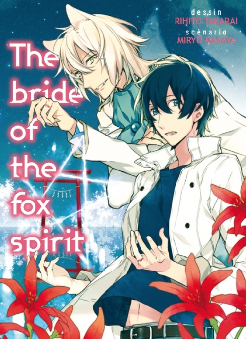 the-bride-of-the-fox-spirit